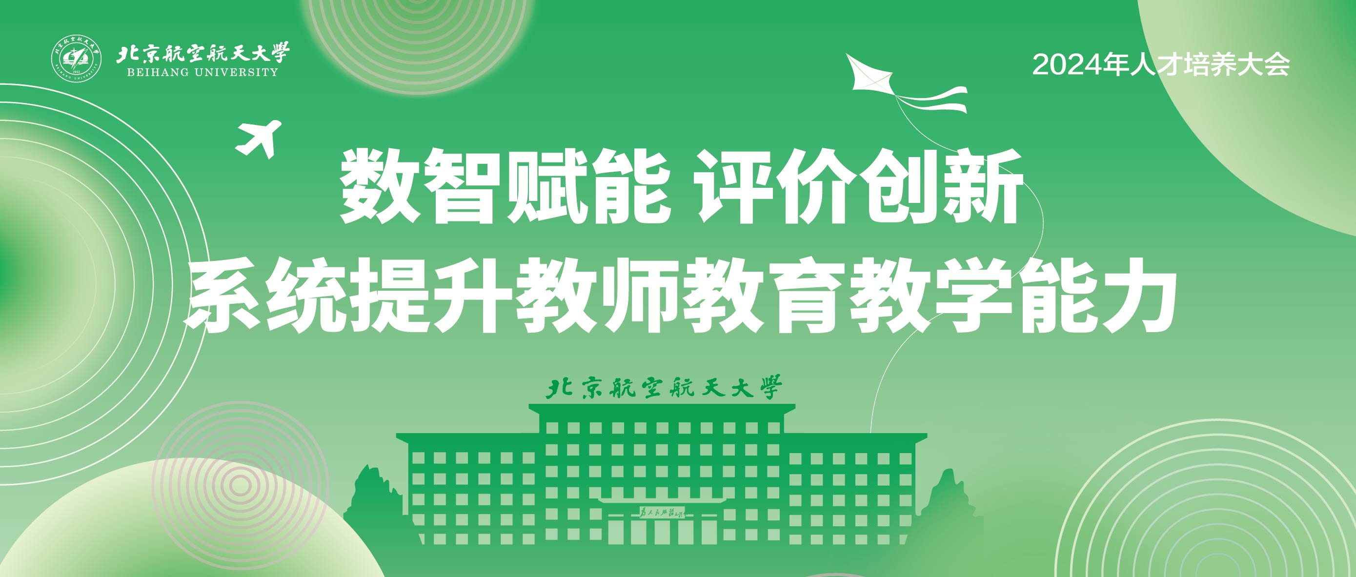【专稿】以学生为中心！让学生拥有更多获得感、幸福感——beat365在线唯一官网服务育人工作纪实