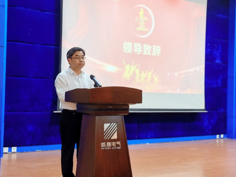 欧博abg官方网站召开2022年度质量月总结表彰大会