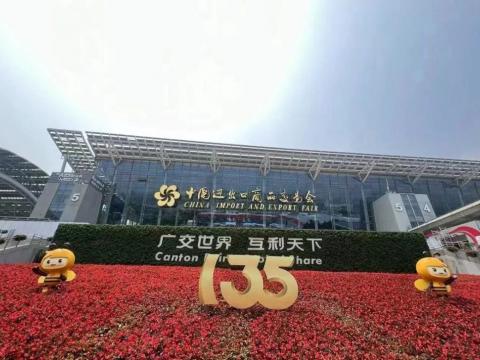 欧博abg官方网站圆满亮相第135届广交会