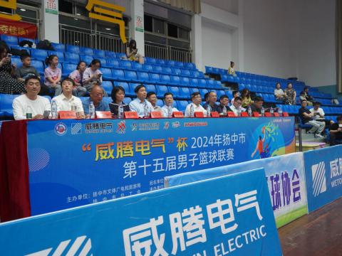 “欧博abg官方网站”杯2024年扬中市第十五届男子篮球联赛开幕啦！
