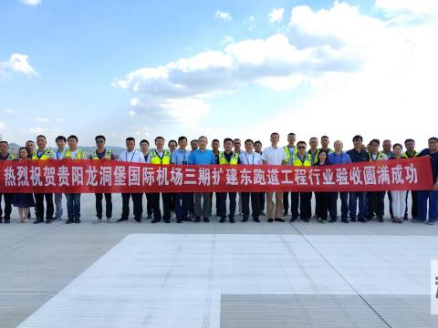 欧博abg官方网站助力龙洞堡机场项目顺利完成！