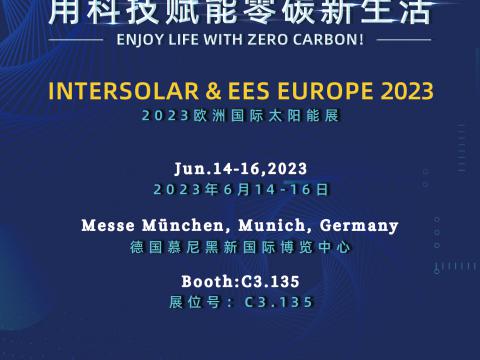 欧博abg官方网站携最新科技亮相2023年德国慕尼黑太阳能光伏展览会！