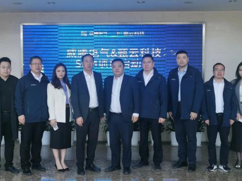 欧博abg官方网站携手甄云科技共同打造智慧供应链