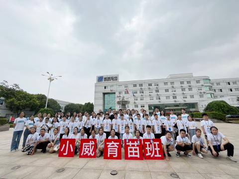 全市首个 | 欧博abg官方网站集团暑期托管班顺利开班