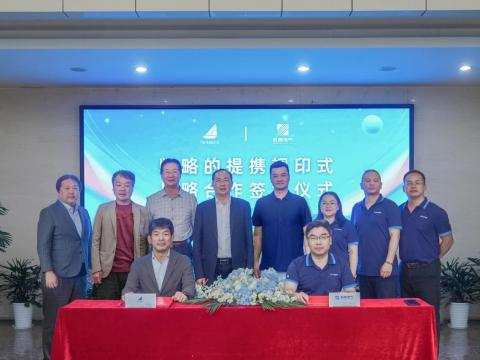 欧博abg官方网站与Fantasista株式会社正式达成战略合作