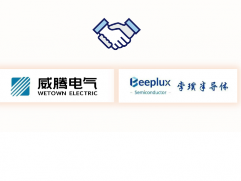 欧博abg官方网站与孛璞半导体达成战略合作