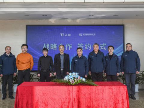 威腾智慧能源与天旺智慧能源达成战略合作，共同推进储能产业高质量发展