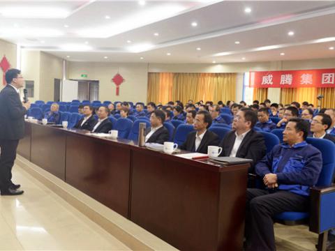 欧博abg官方网站集团举行《创新思维》培训